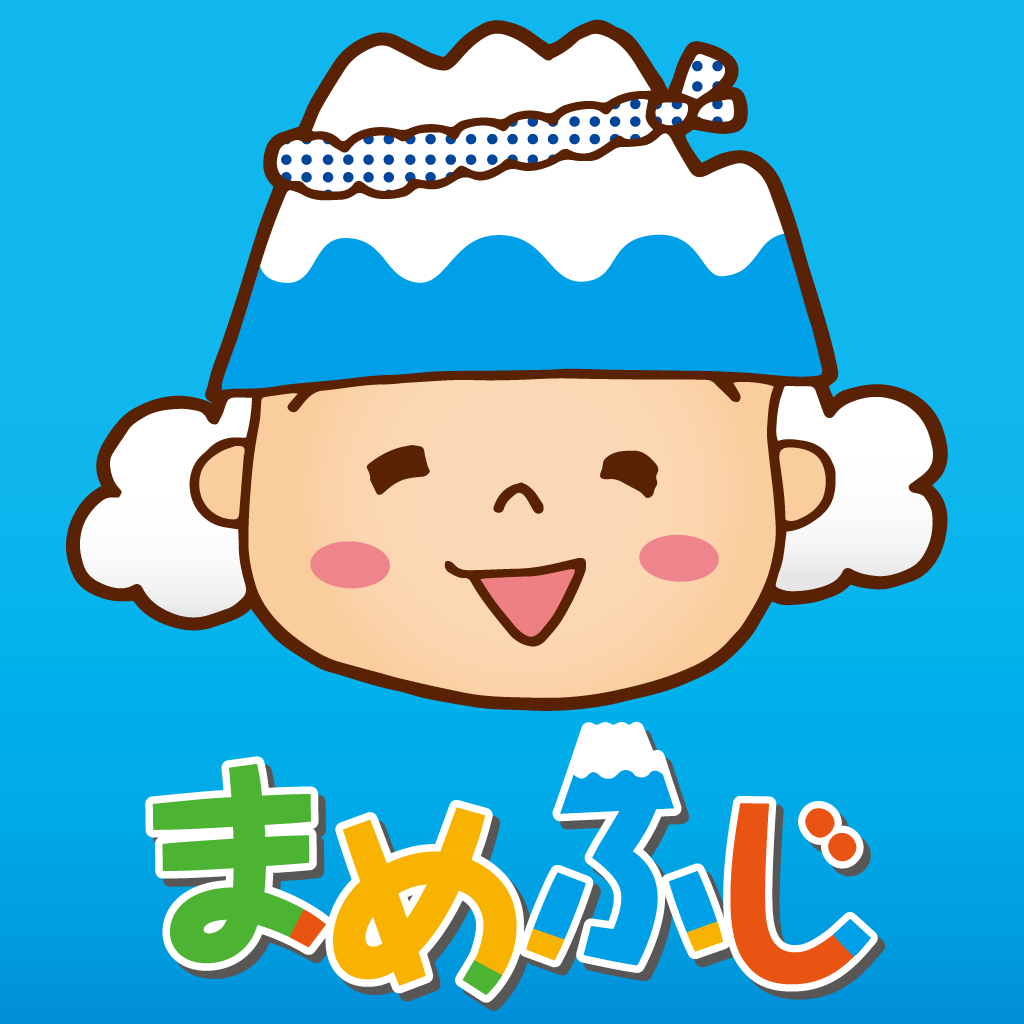 まめふじ